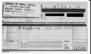 Αγόρασε δύο οικόπεδα στην Σελήνη για την προίκα της κόρης της (pics)  