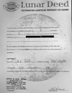 Αγόρασε δύο οικόπεδα στην Σελήνη για την προίκα της κόρης της (pics)  